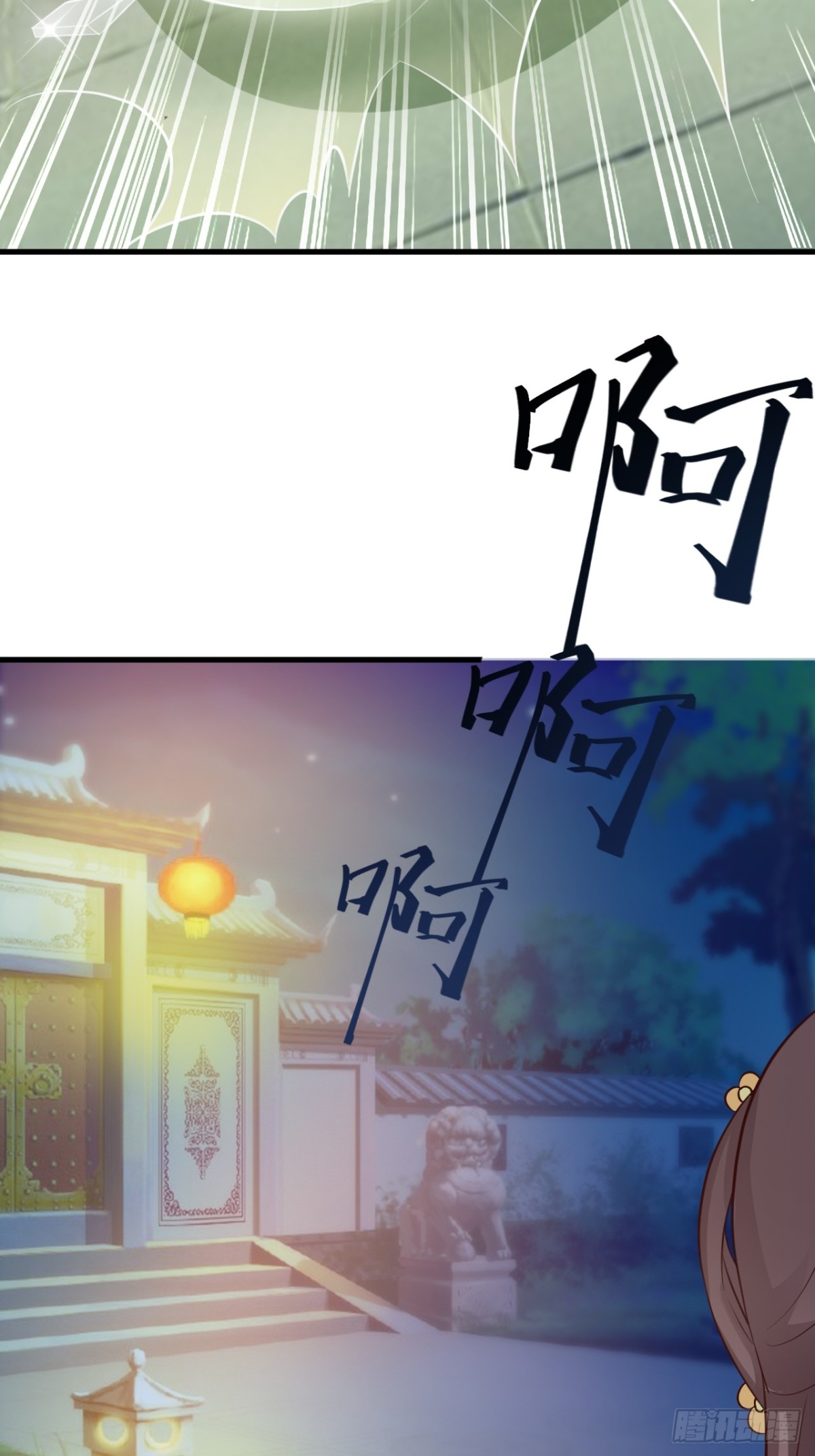 第43话-第44话