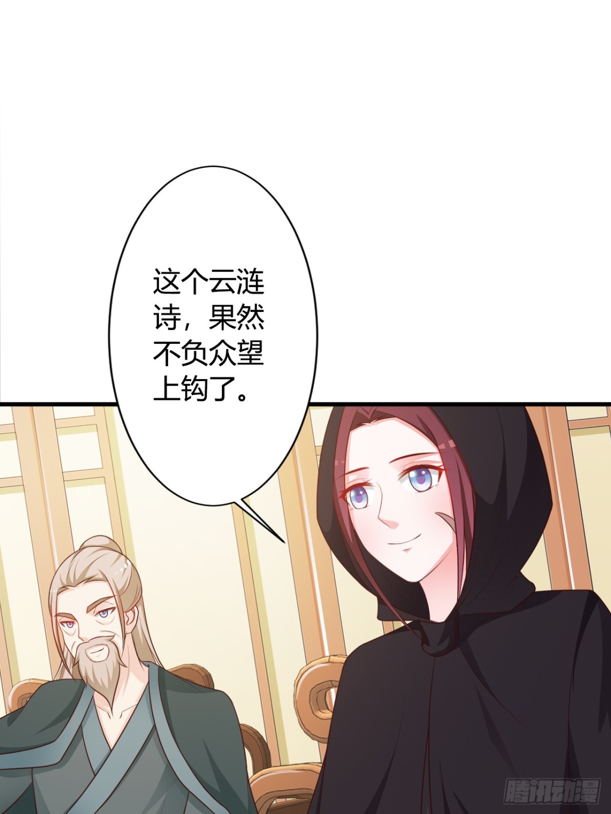 第45话-第46话
