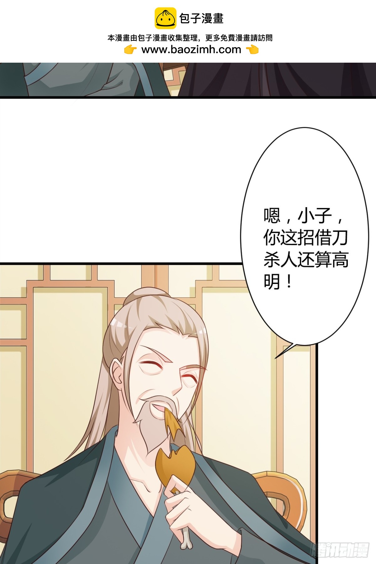 第45话-第46话