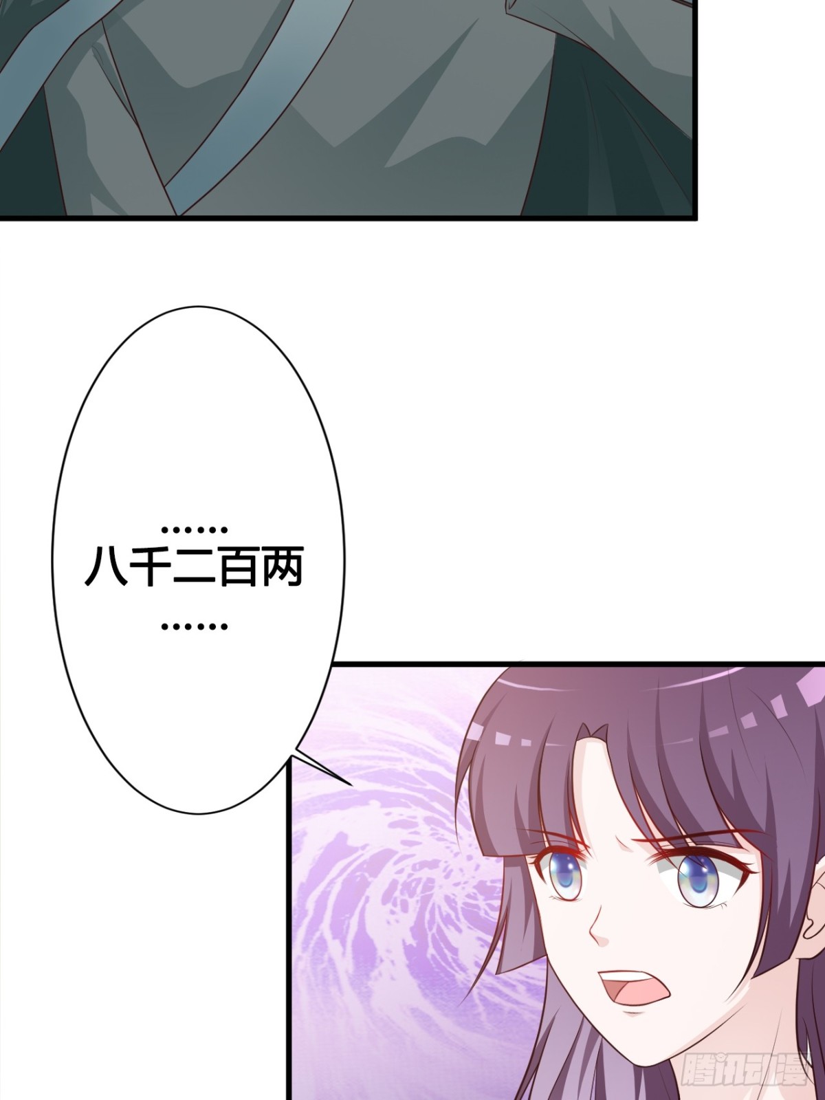 第45话-第46话