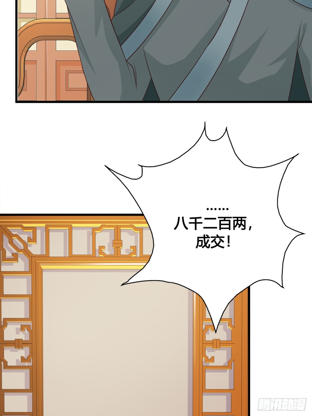 第45话-第46话