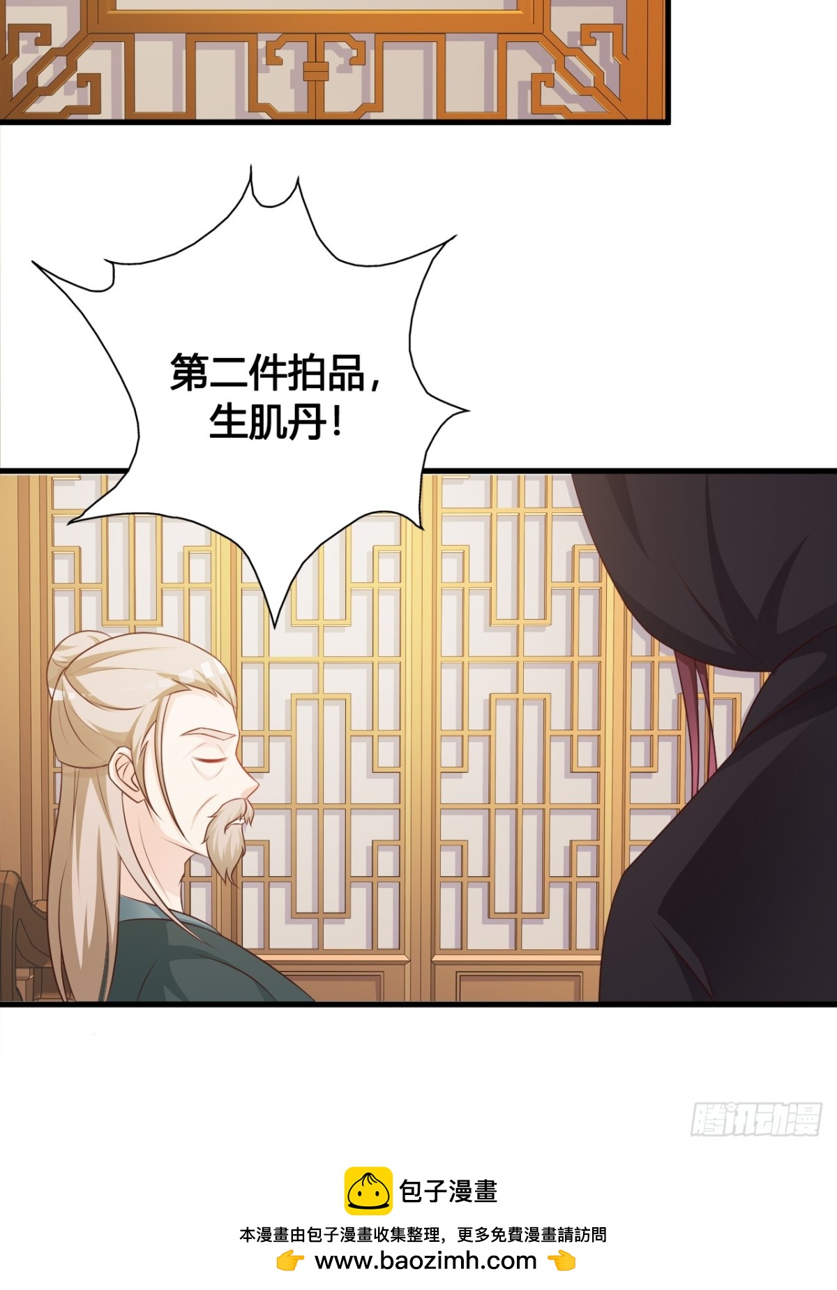 第45话-第46话