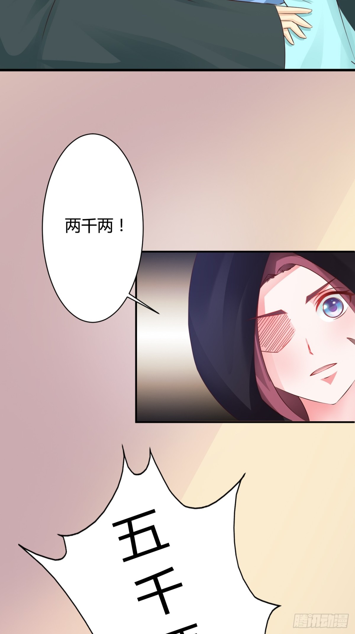 第45话-第46话