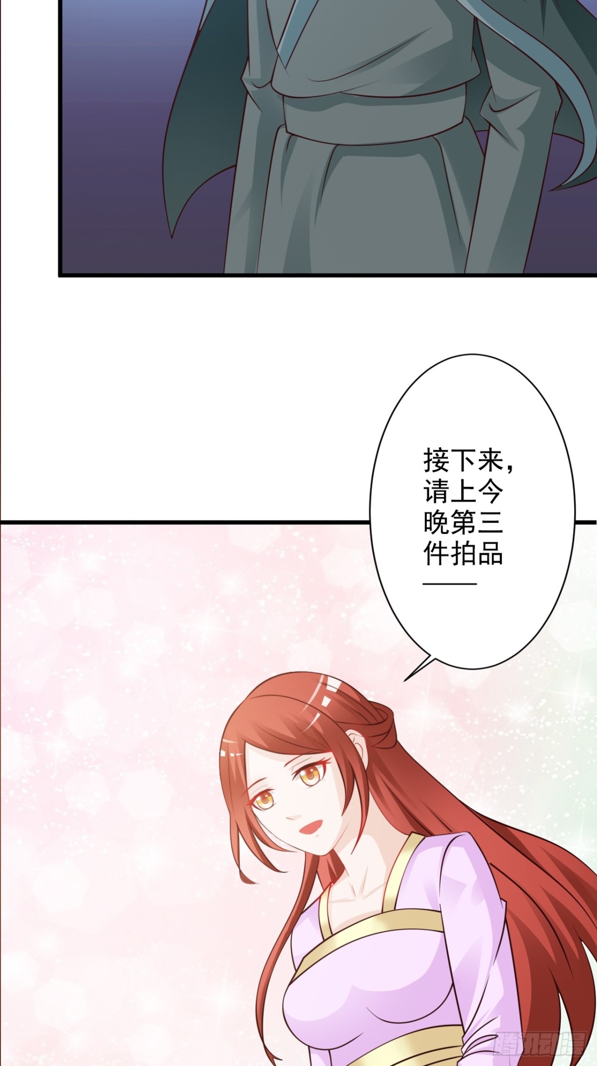 第47话-第48话
