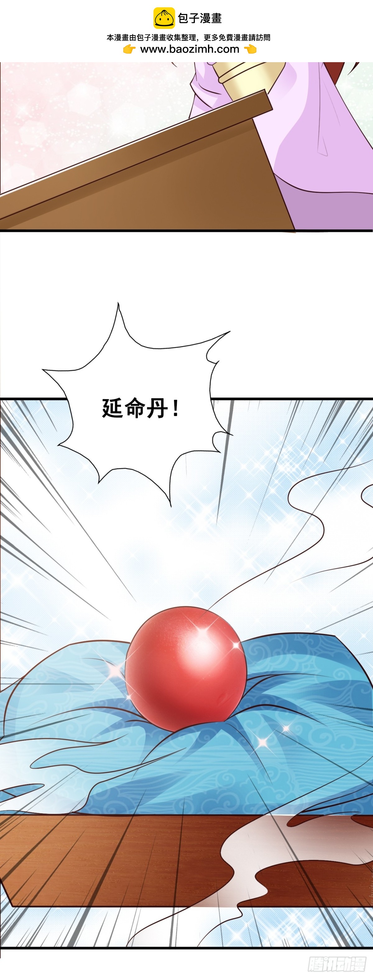 第47话-第48话