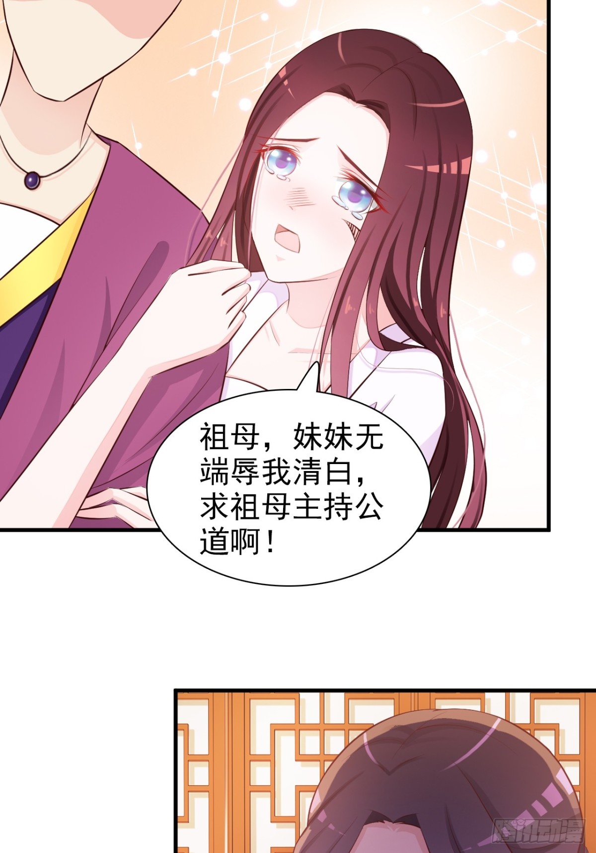 第3话-第4话