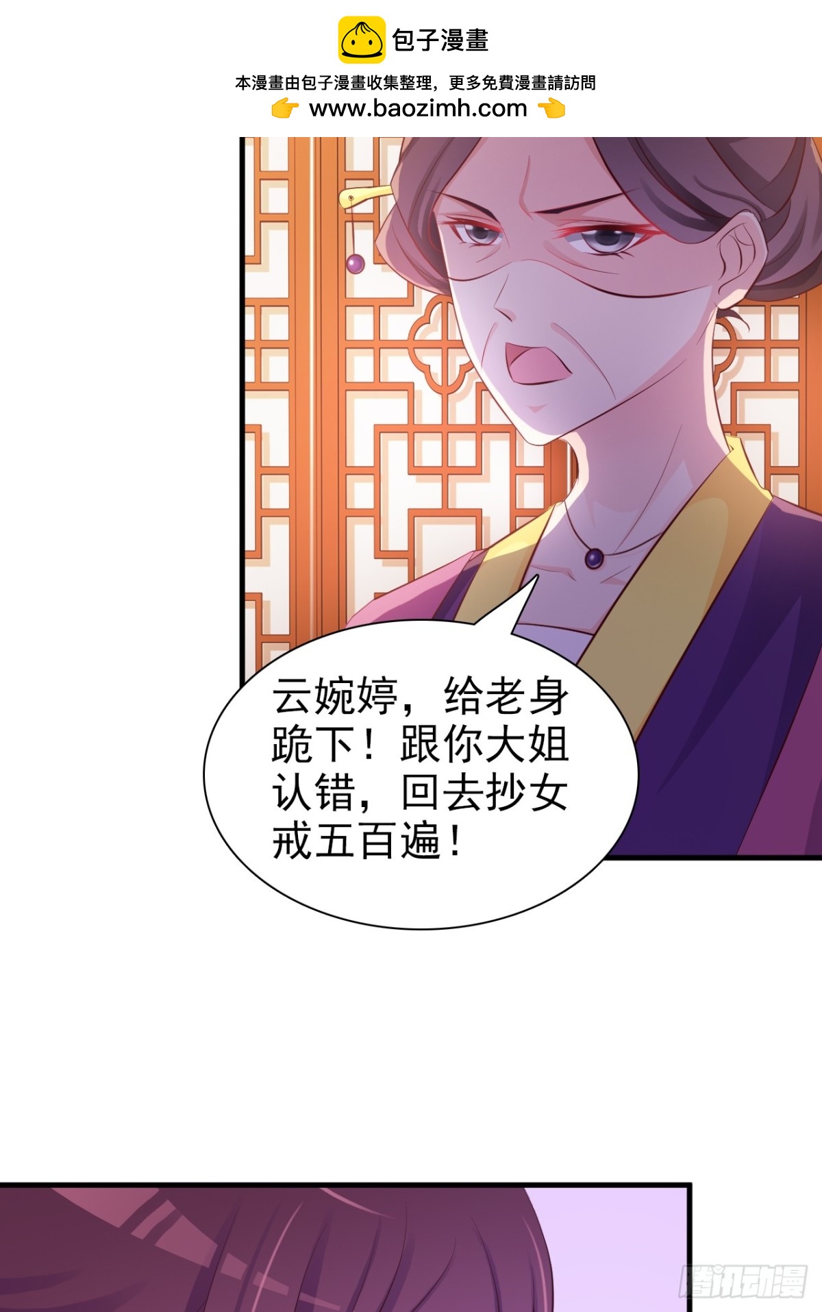 第3话-第4话
