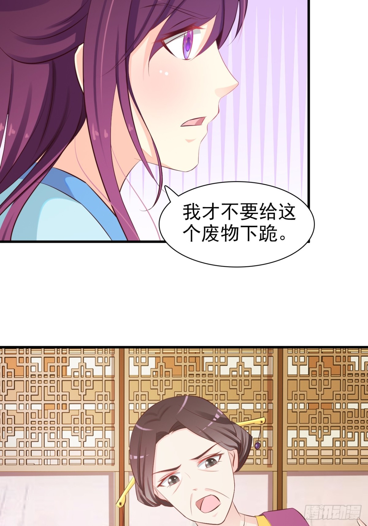 第3话-第4话