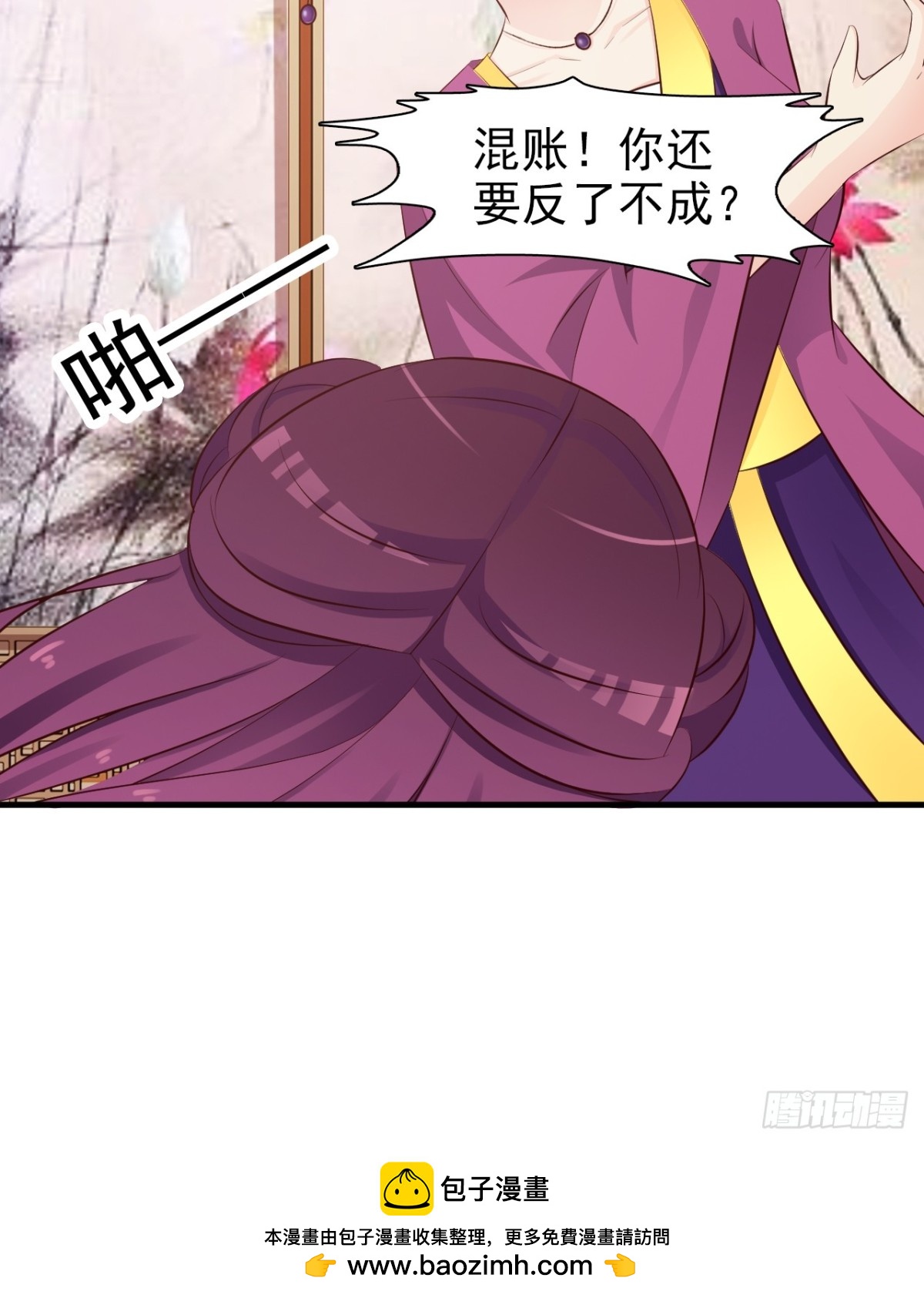 第3话-第4话