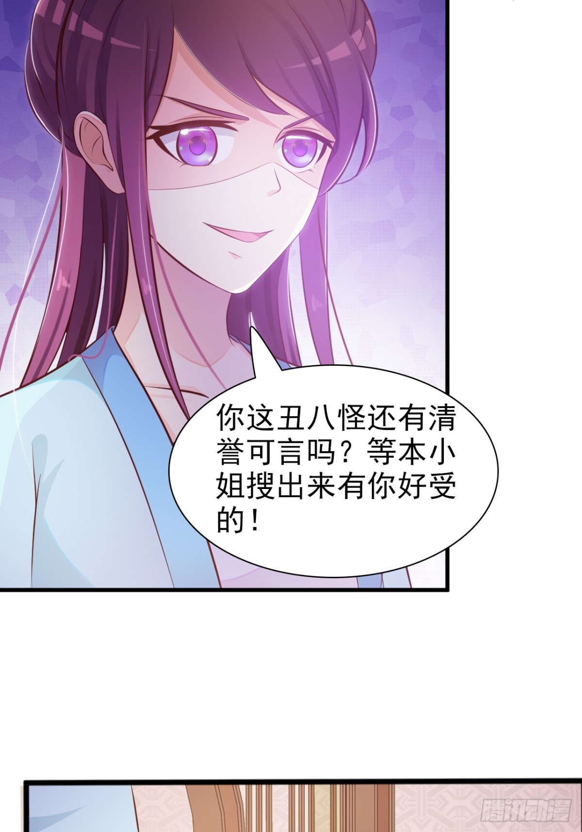 第3话-第4话
