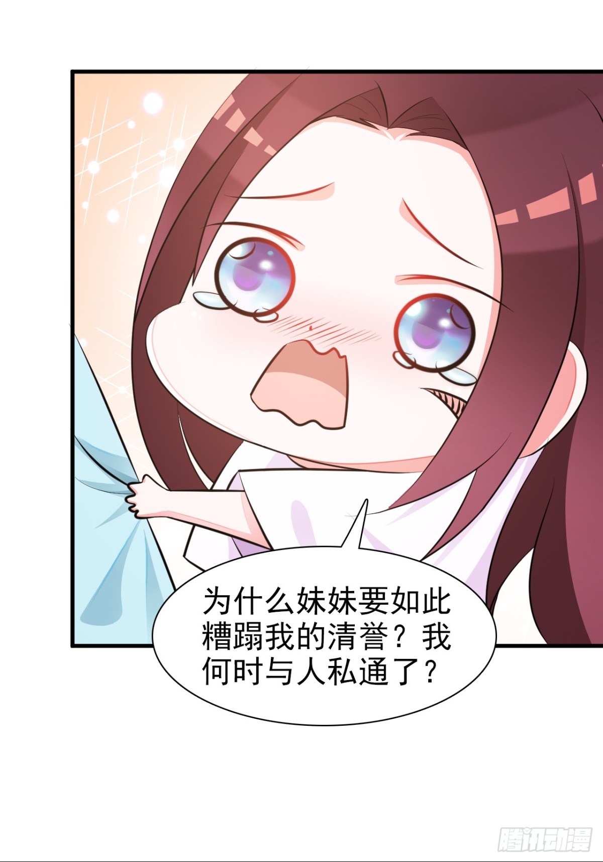 第3话-第4话