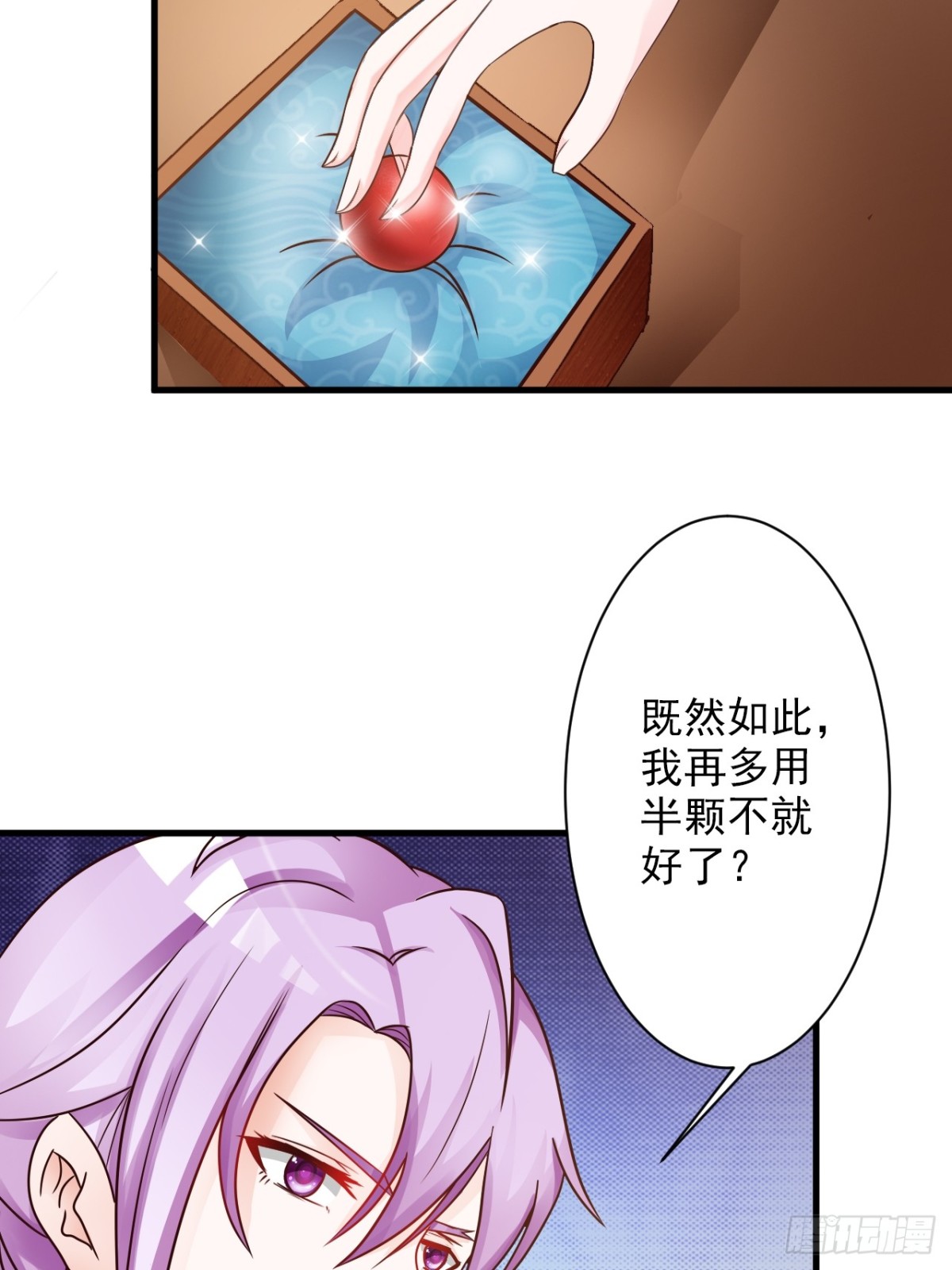 第49话-第50话