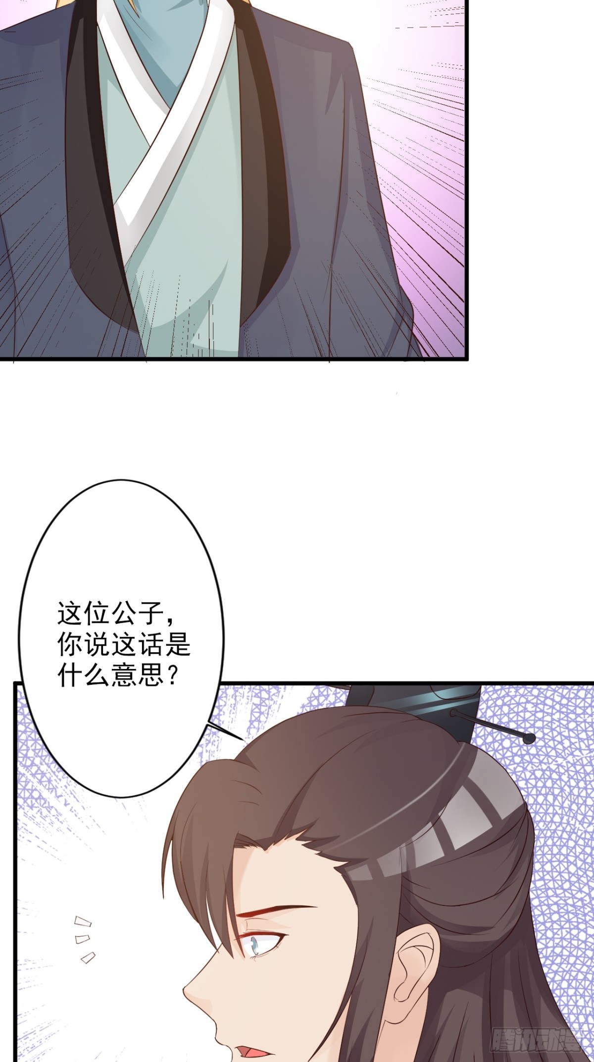第49话-第50话