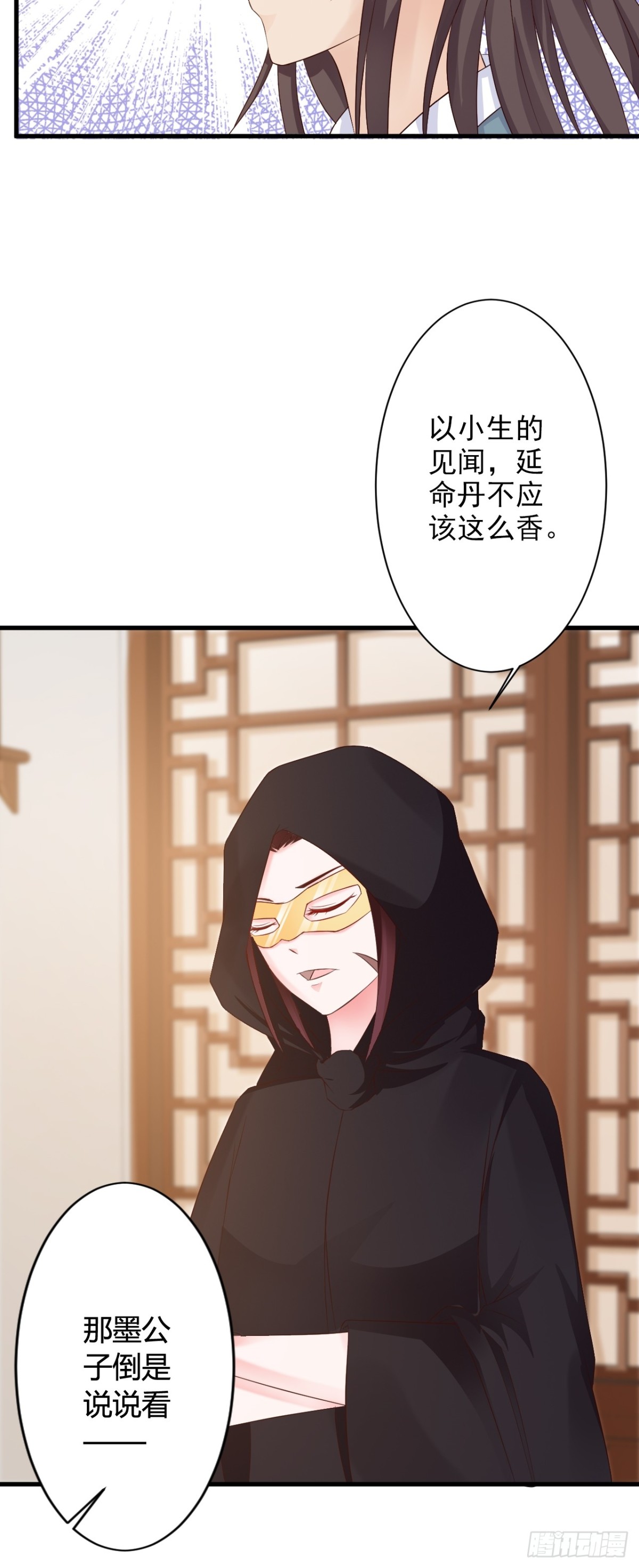 第49话-第50话