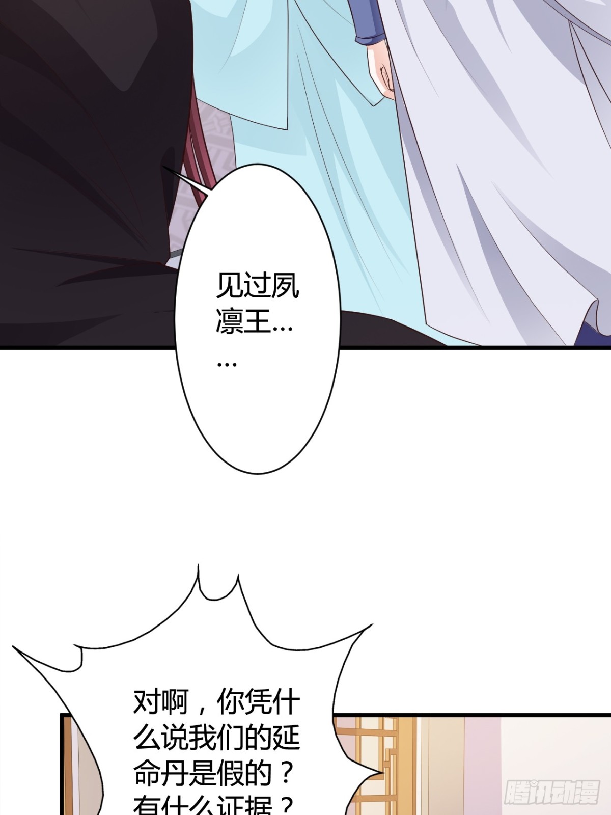 第49话-第50话