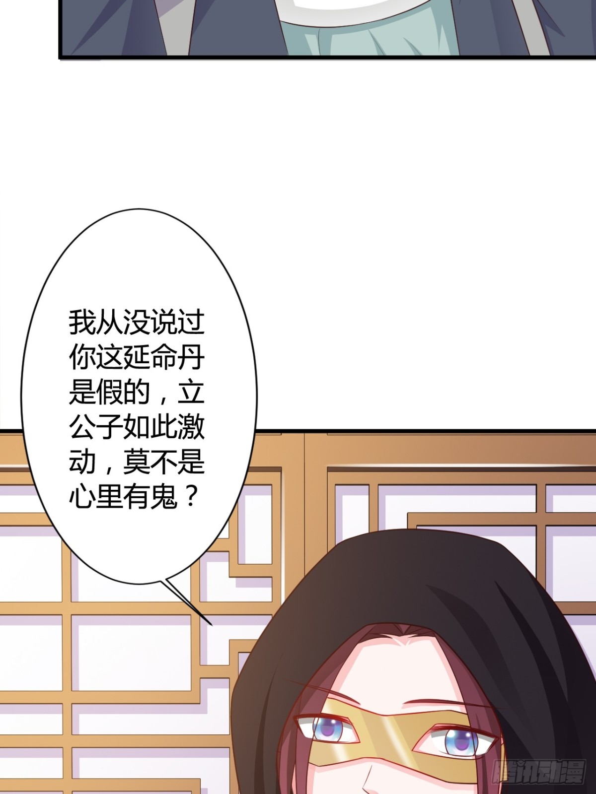 第49话-第50话