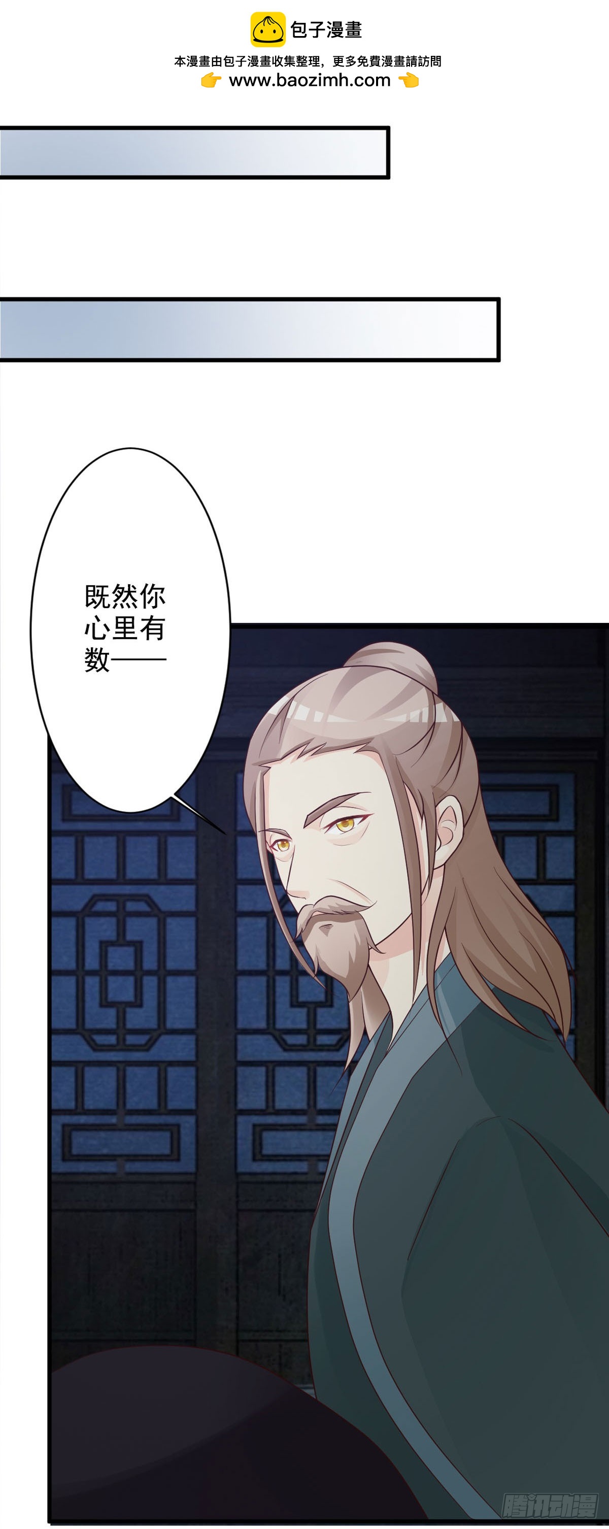 第51话-第52话