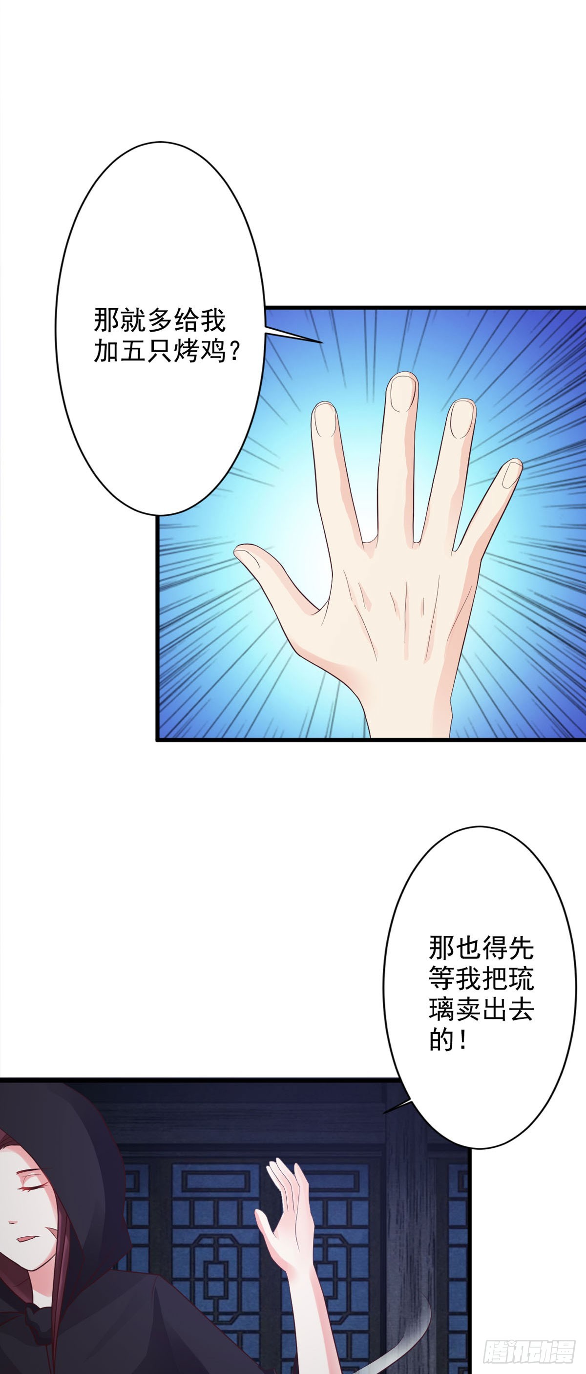 第51话-第52话