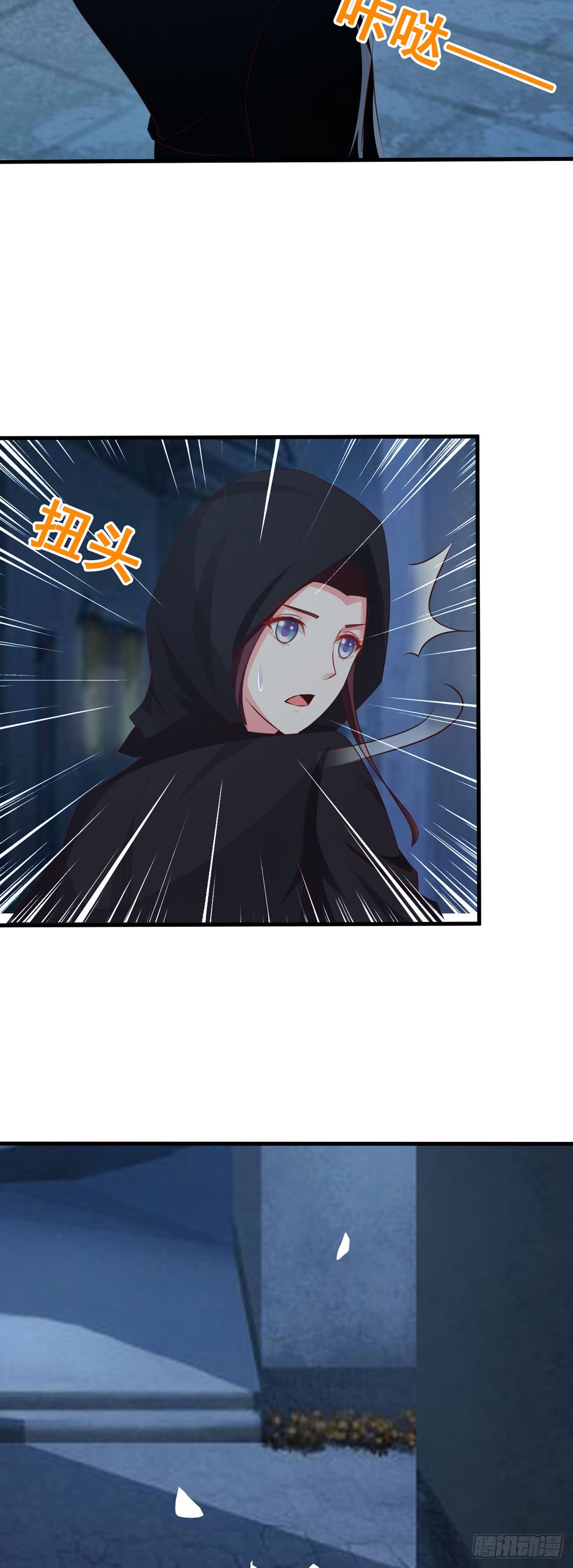 第51话-第52话