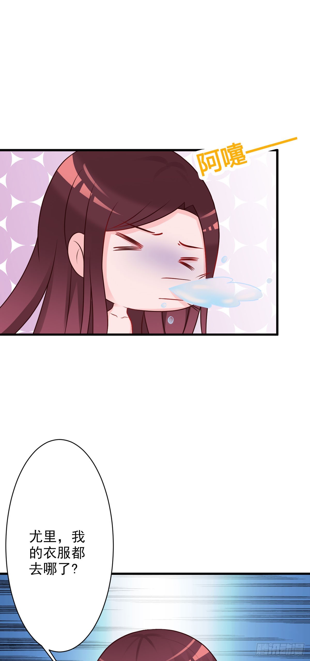 第53话-第54话
