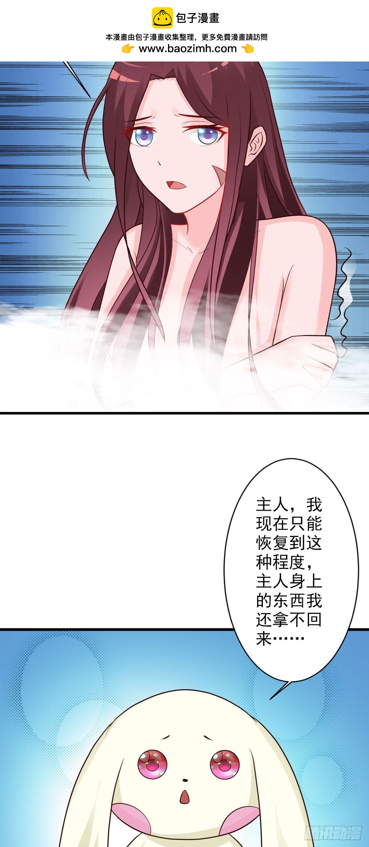 第53话-第54话