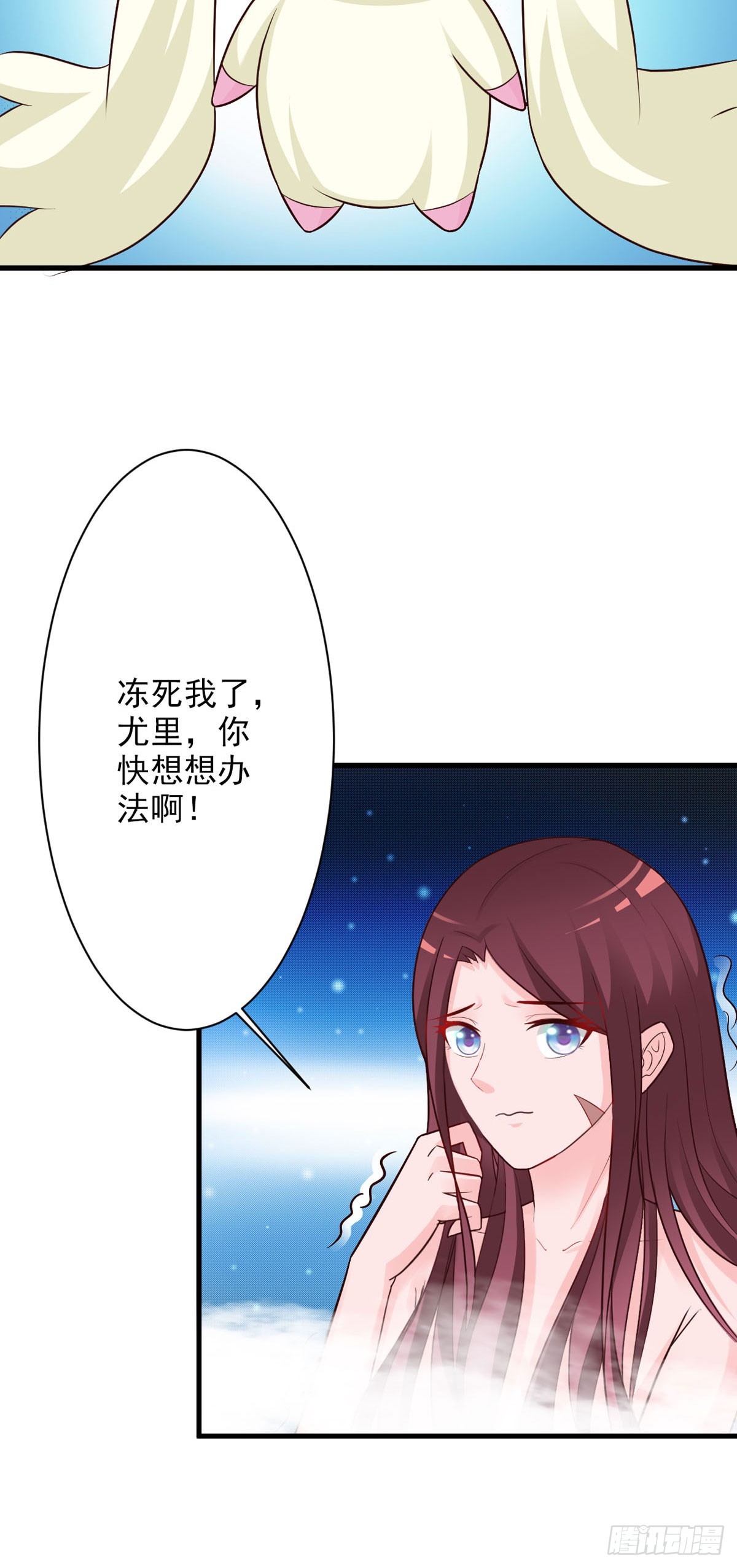 第53话-第54话