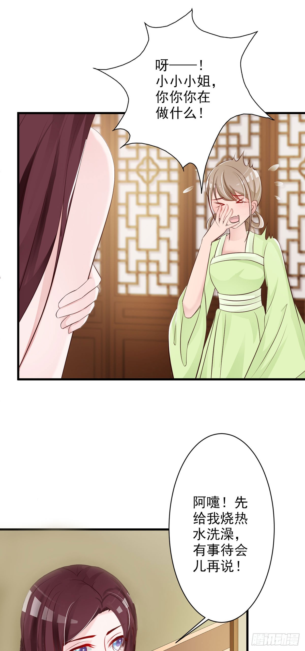 第53话-第54话
