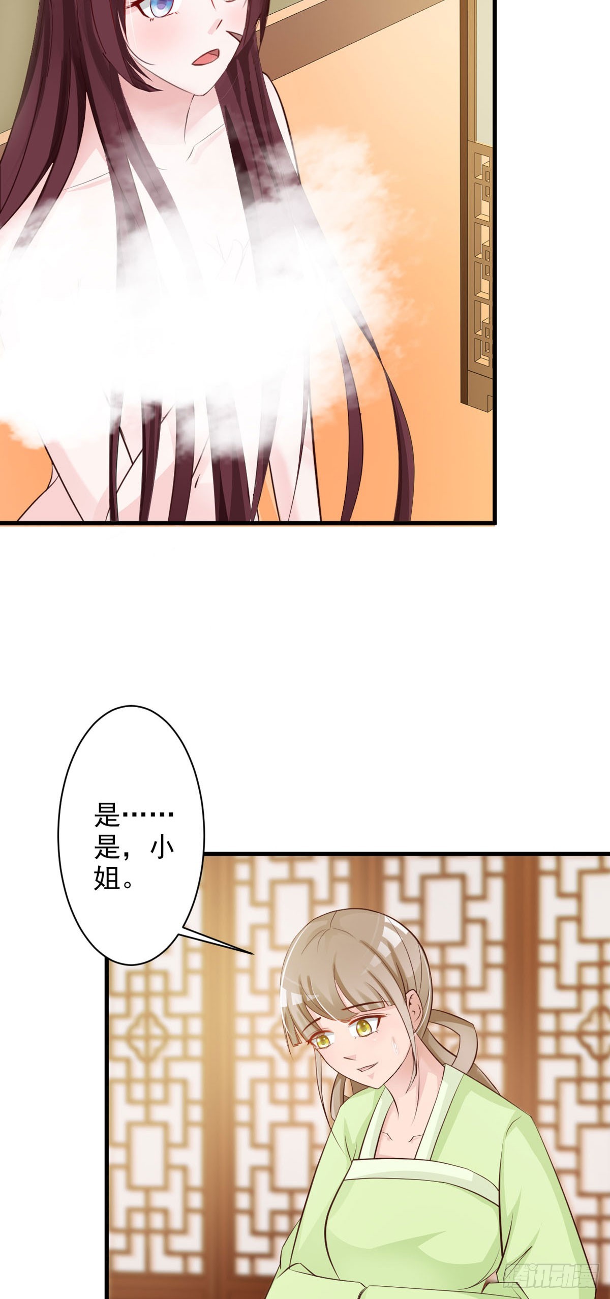 第53话-第54话