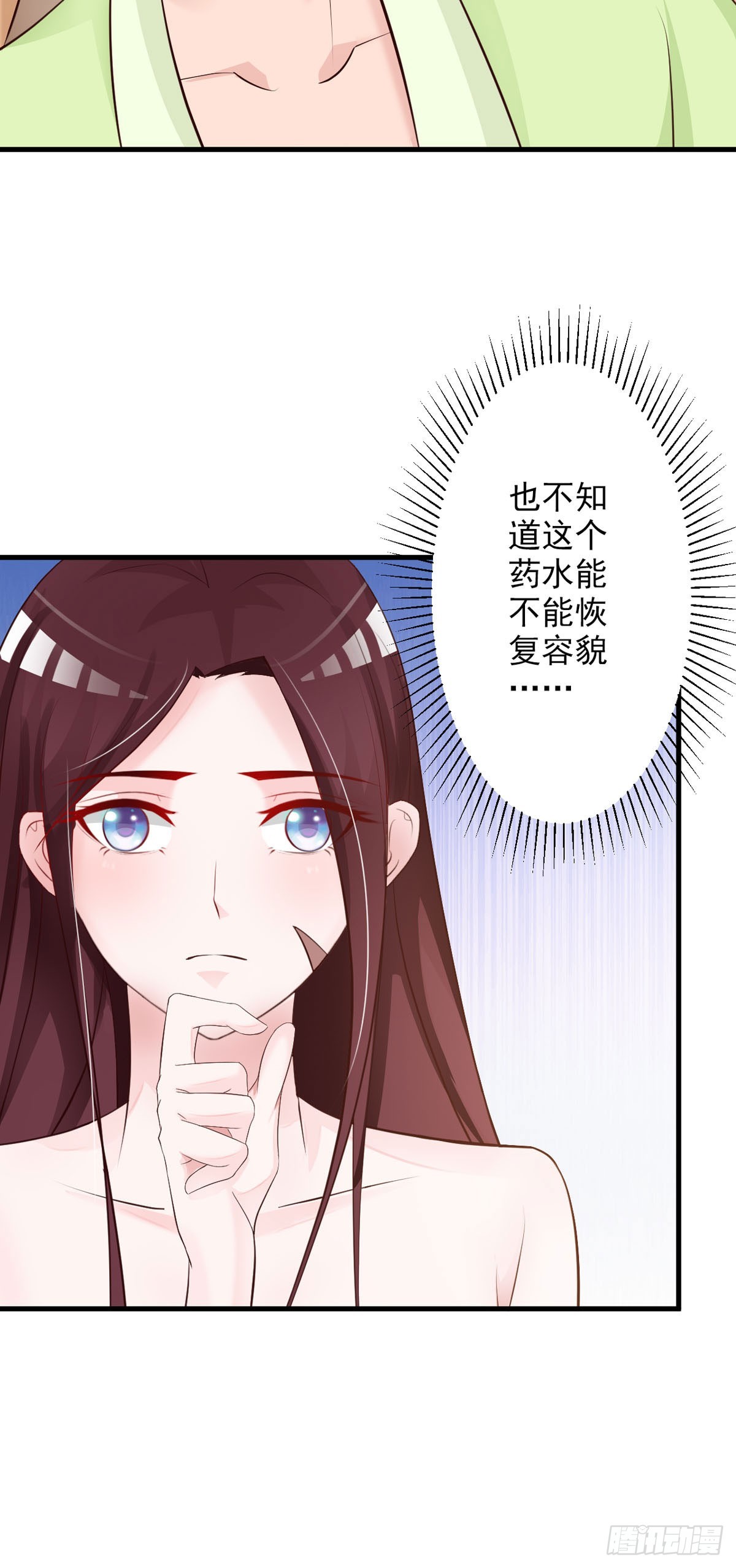 第53话-第54话
