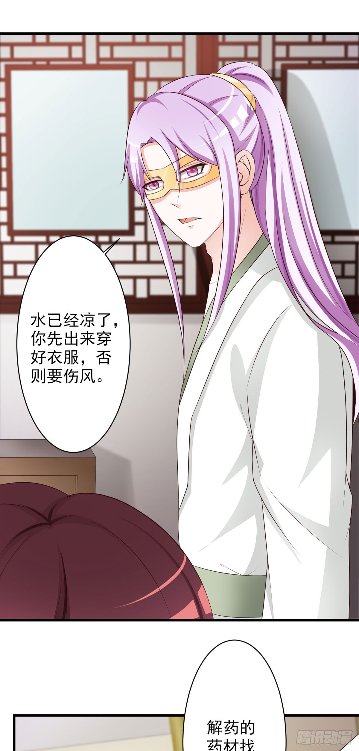 第55话-第56话