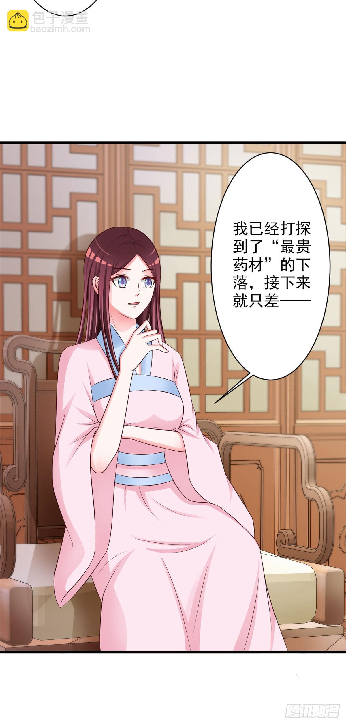 第55话-第56话