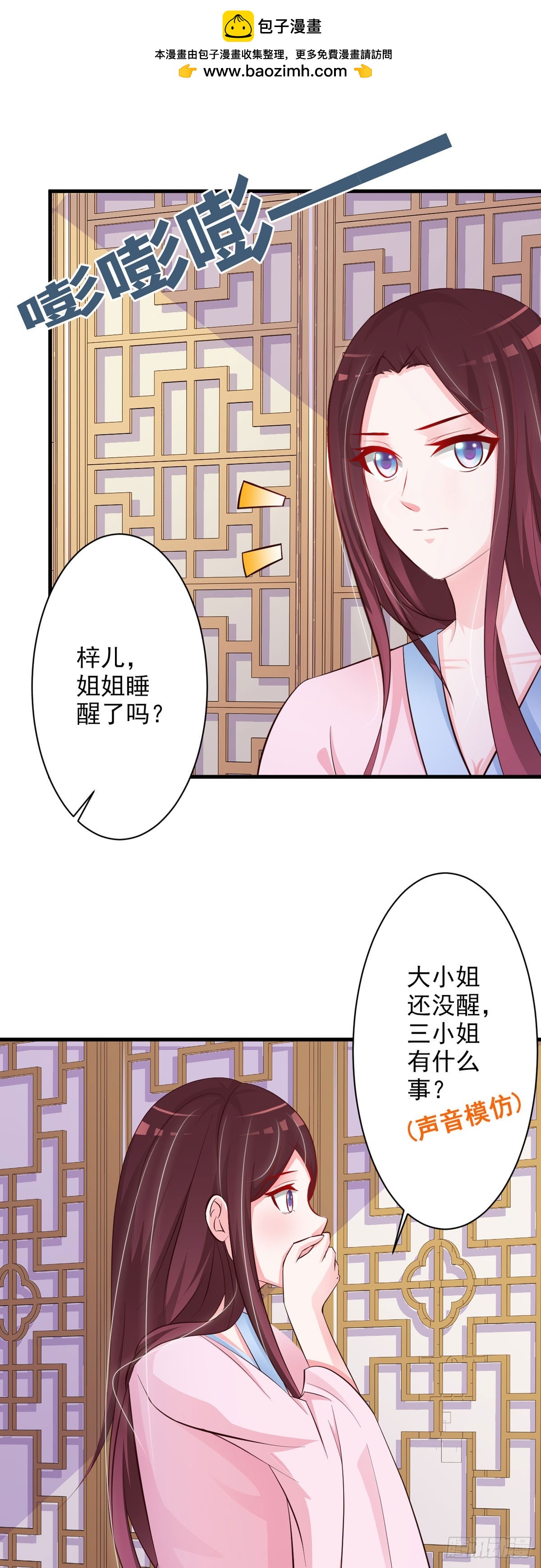 第55话-第56话