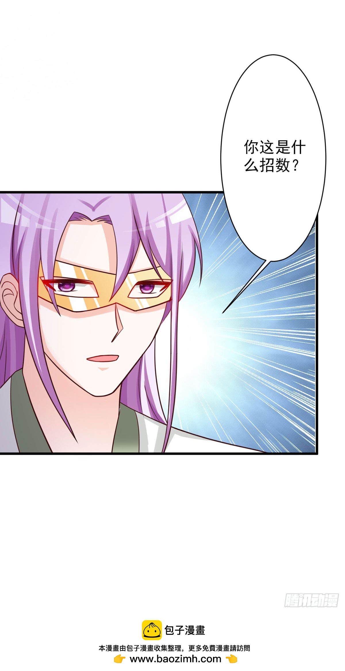 第55话-第56话
