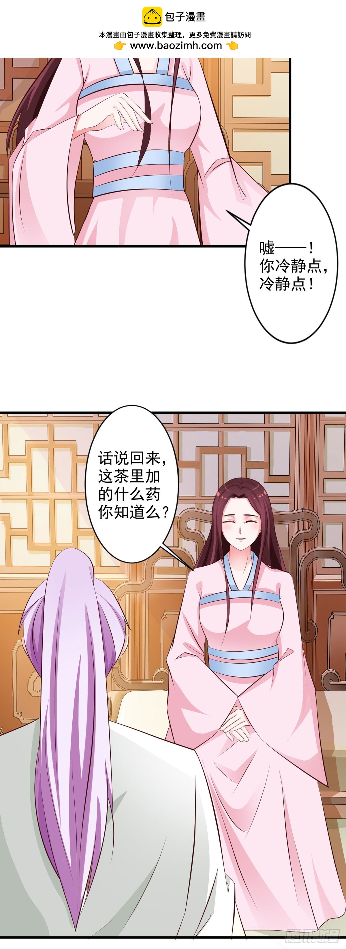 第57话-第58话