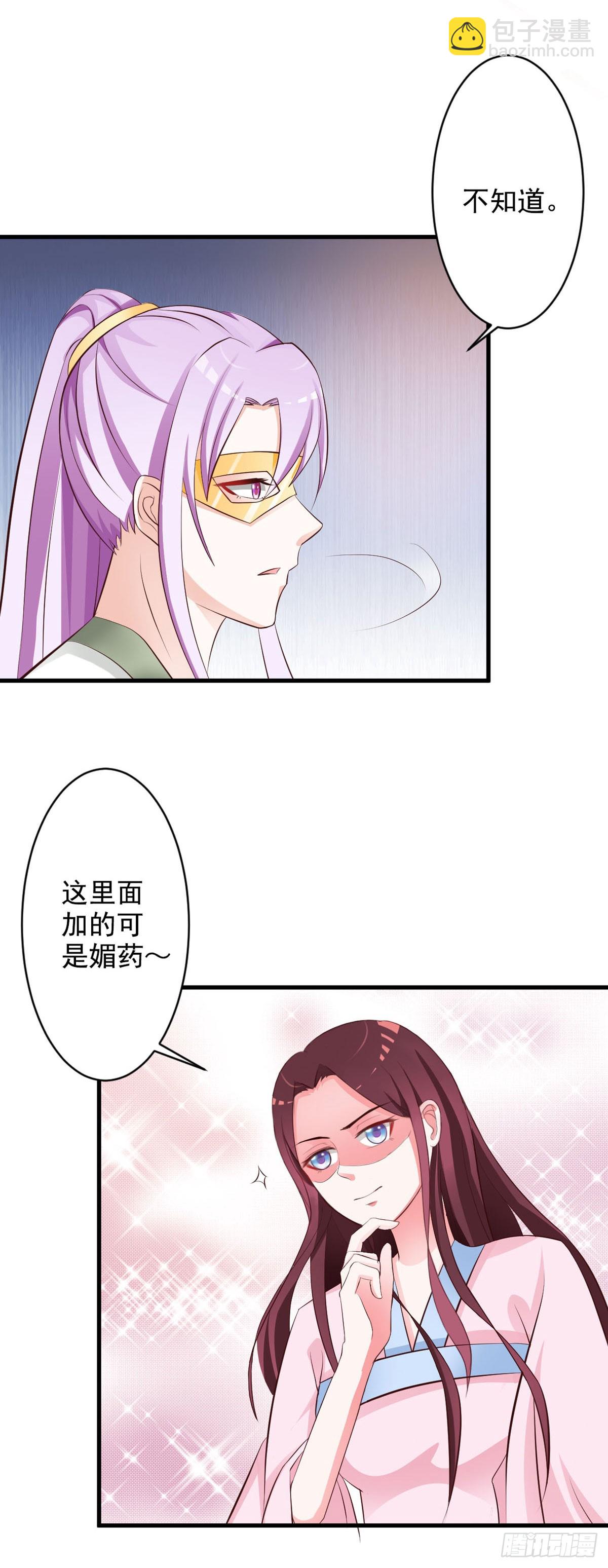 第57话-第58话