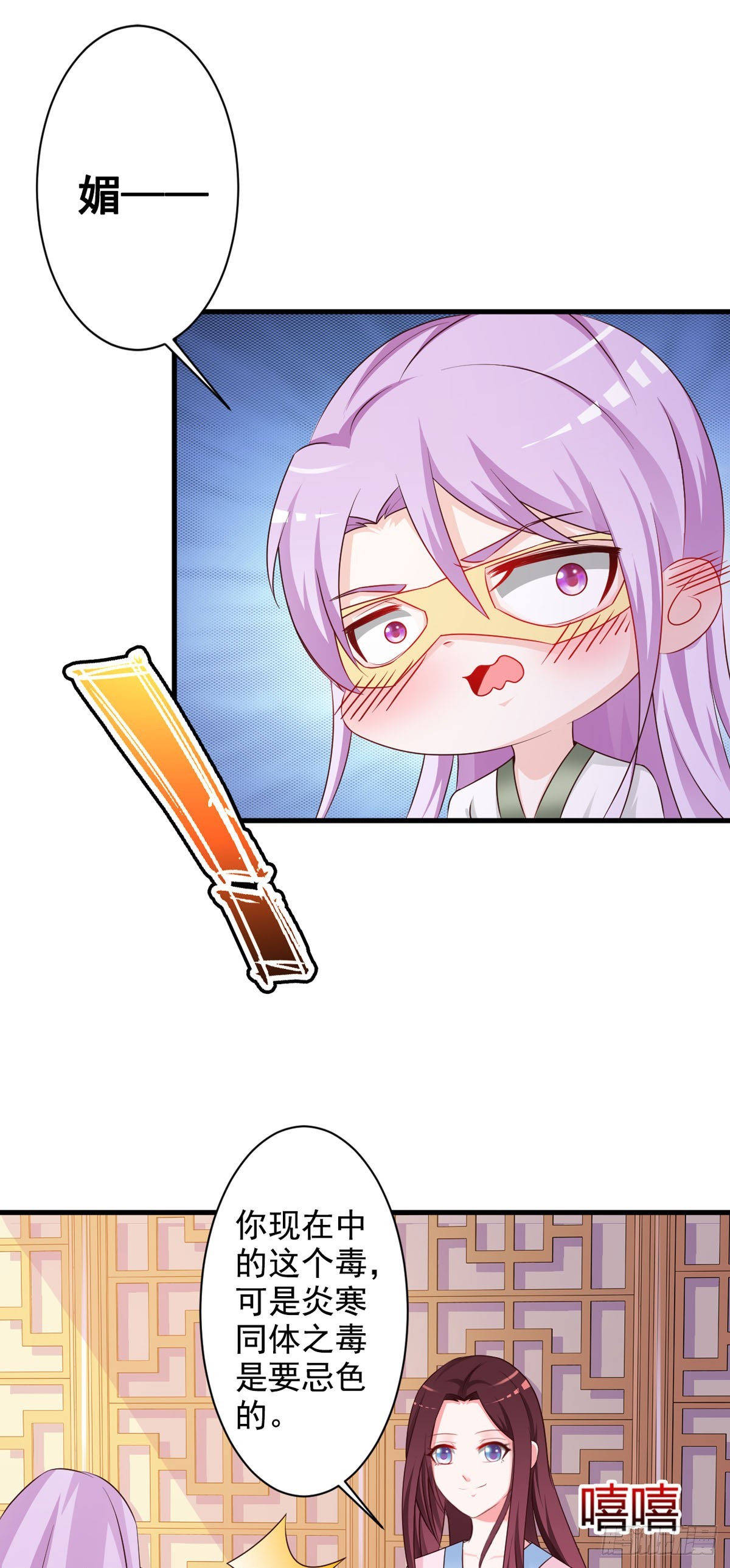 第57话-第58话