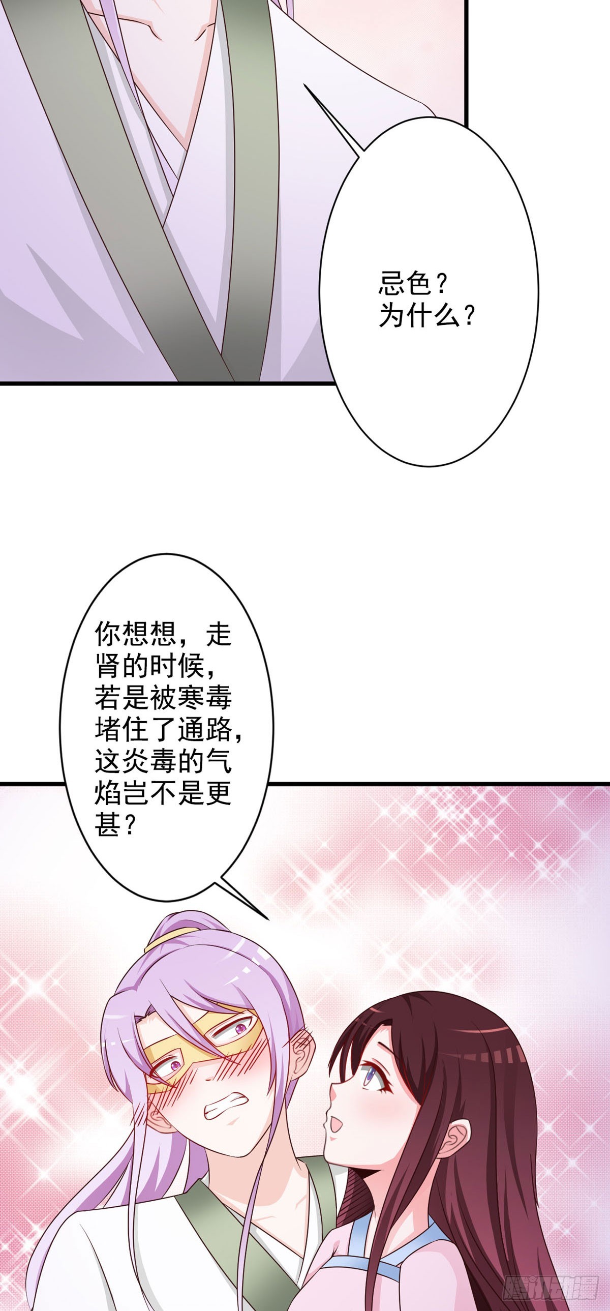第57话-第58话