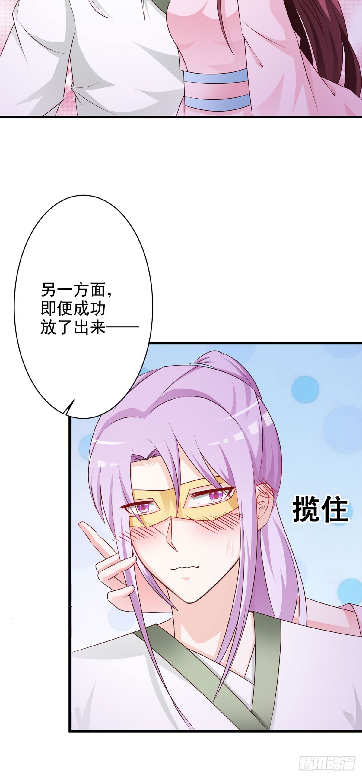 第57话-第58话