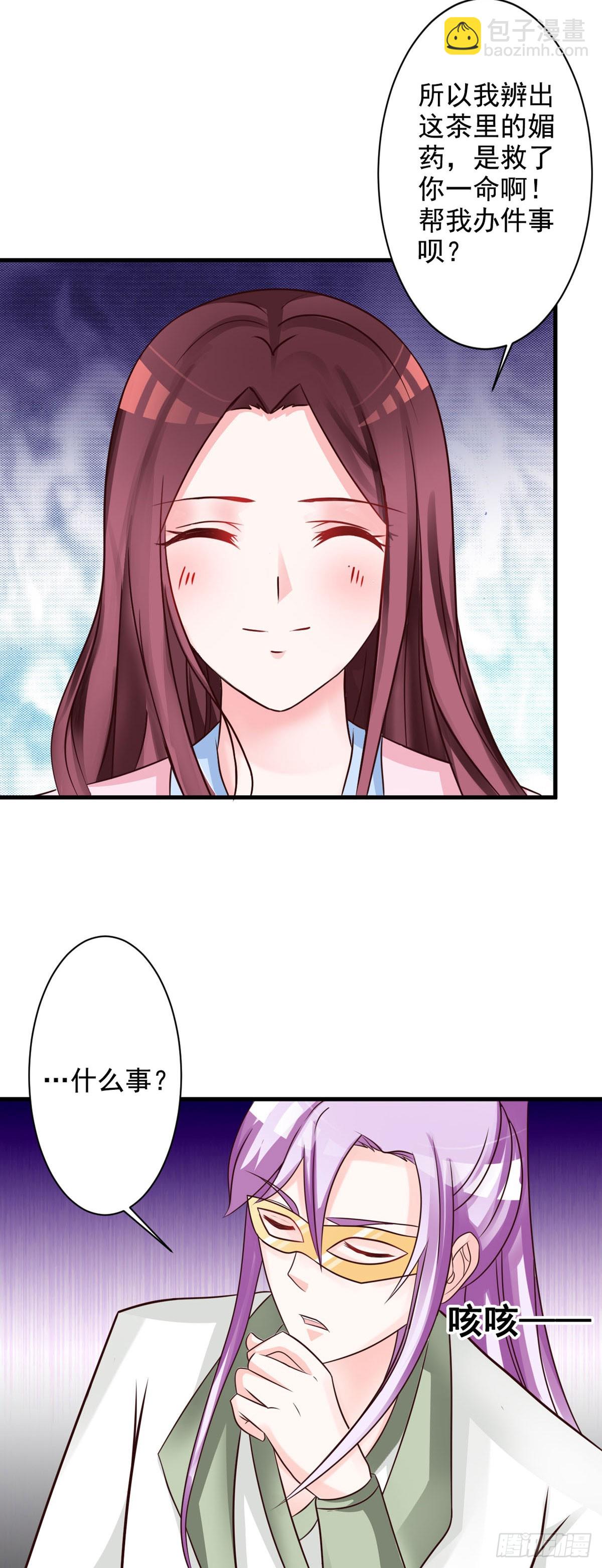 第57话-第58话