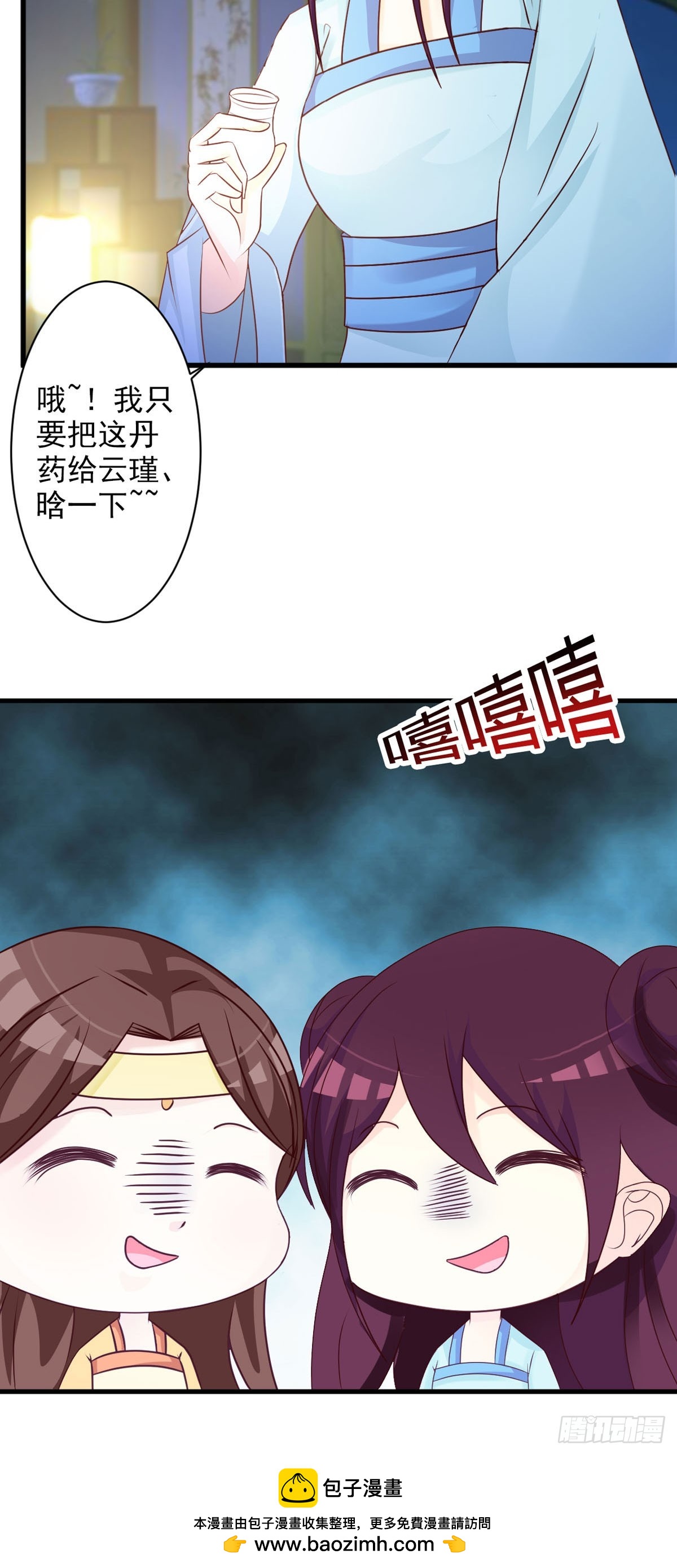 第59话-第60话