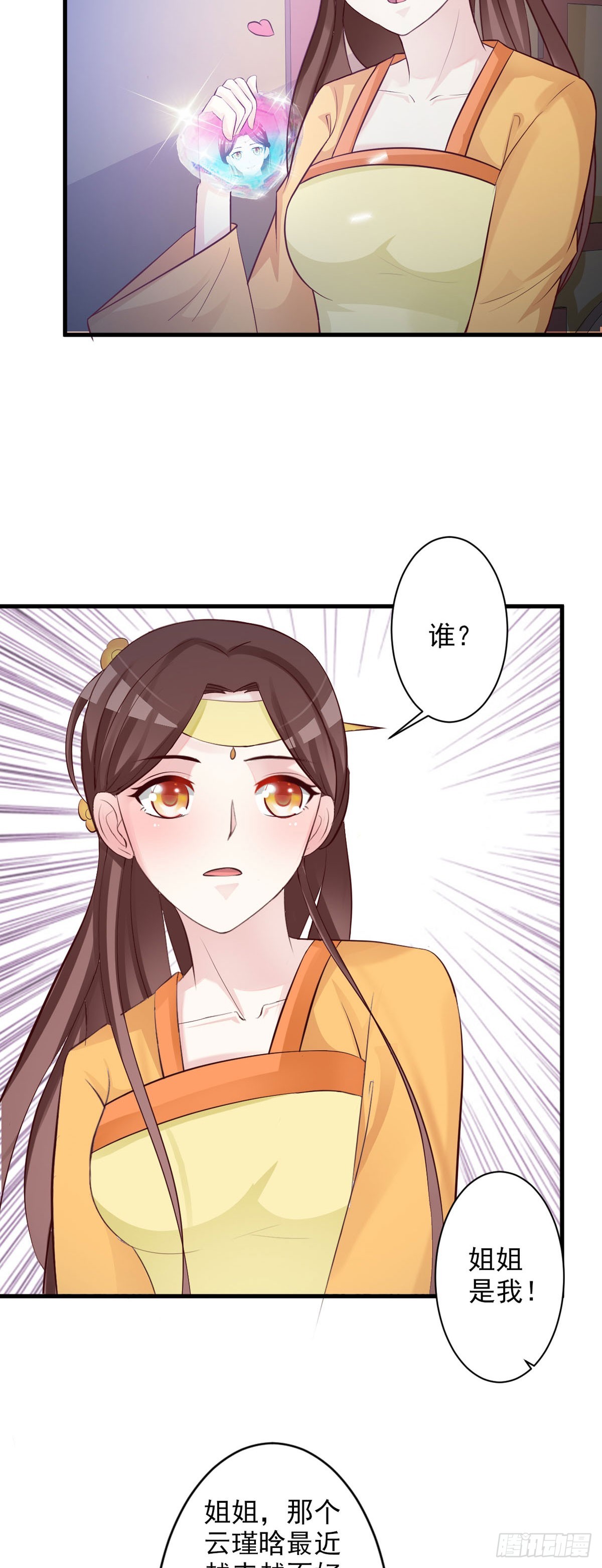第59话-第60话