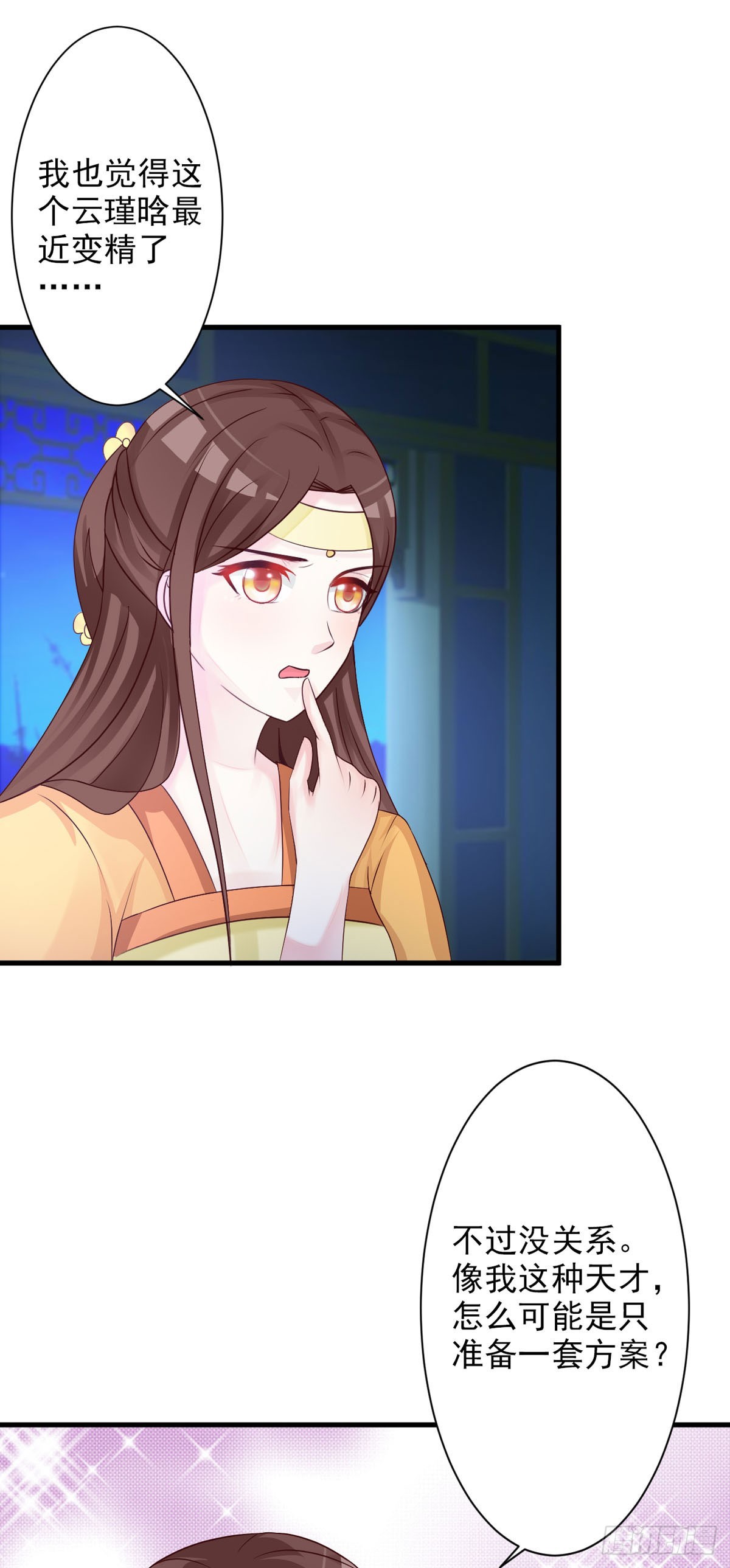 第59话-第60话