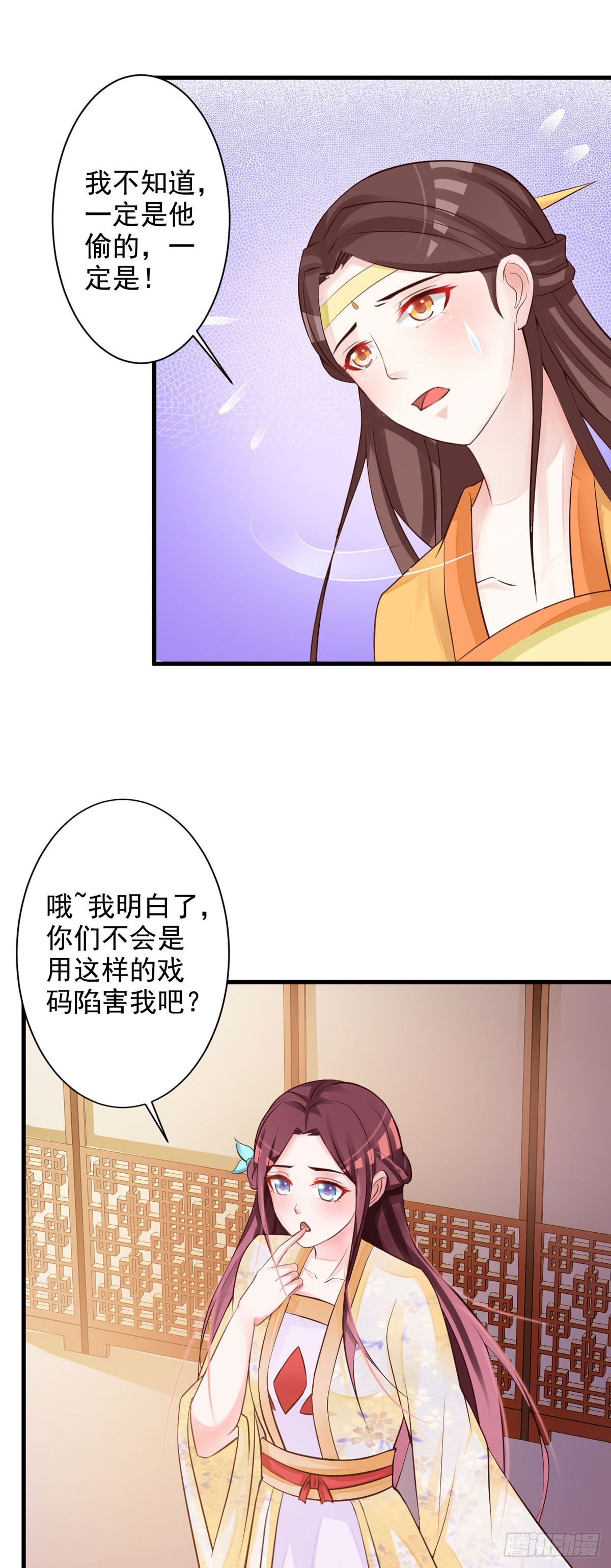 第61话-第62话