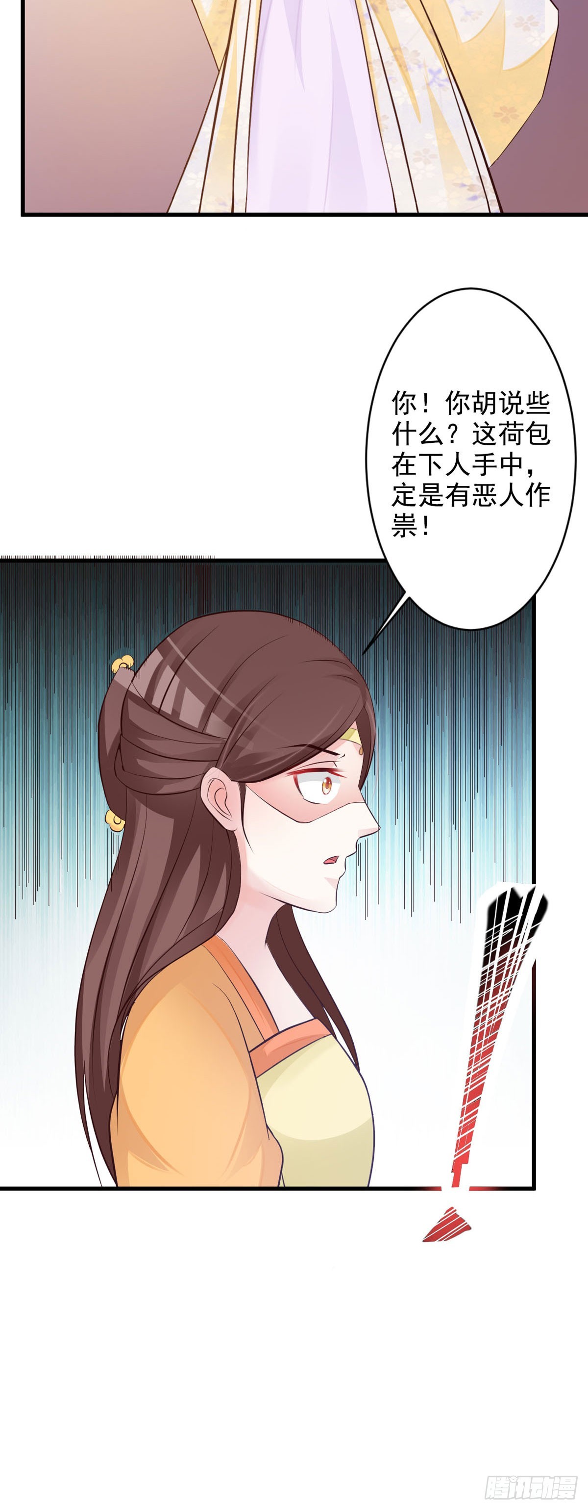 第61话-第62话