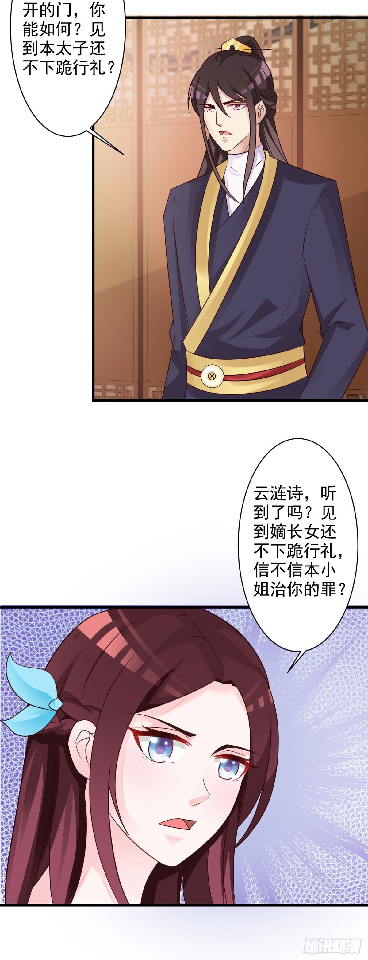 第63话-第64话