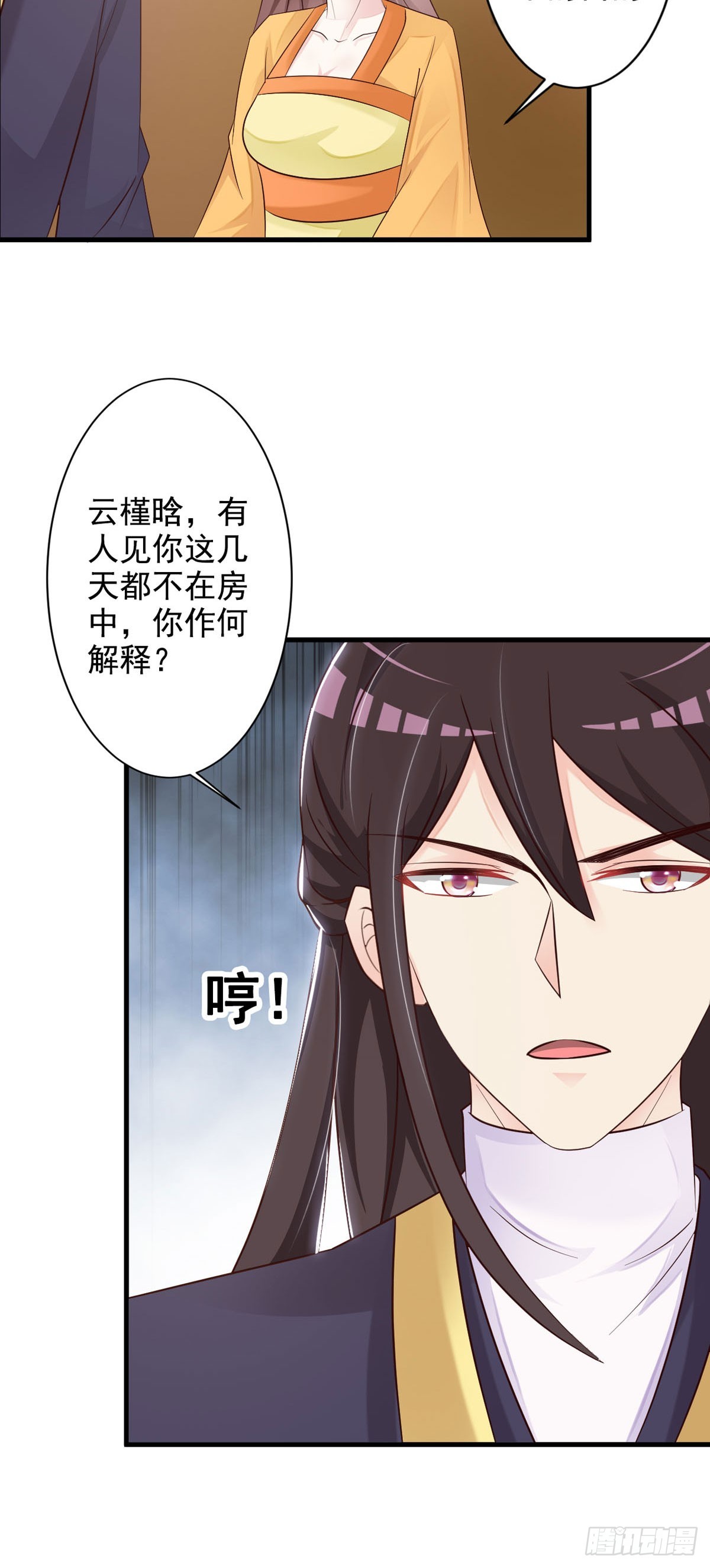 第63话-第64话