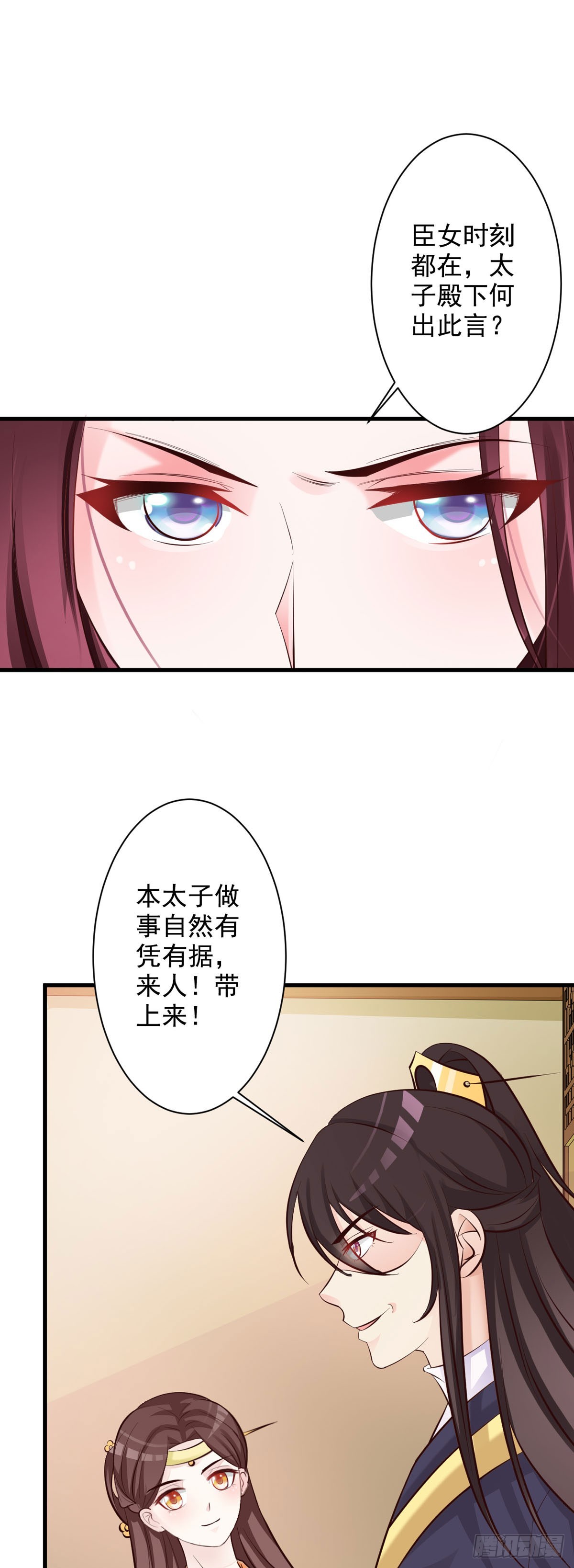 第63话-第64话