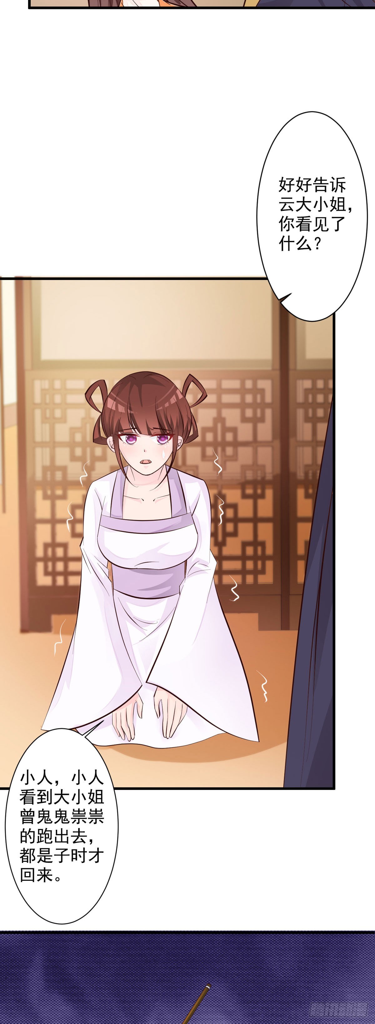 第63话-第64话