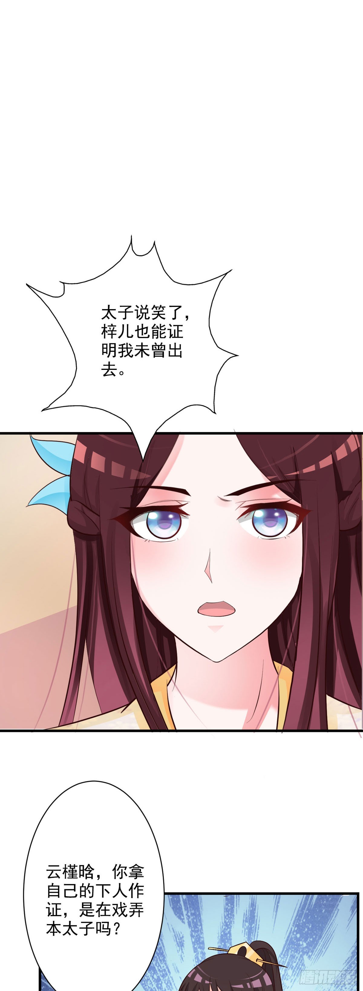 第63话-第64话