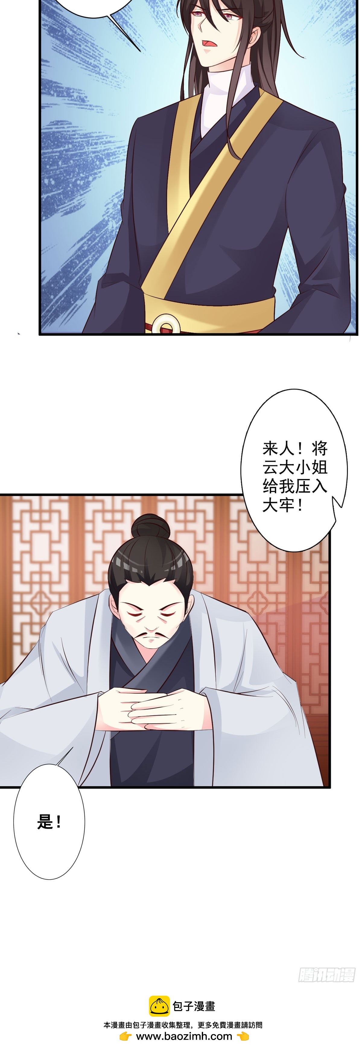 第63话-第64话